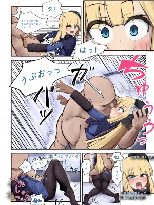 Stupid Sexy Reines_05