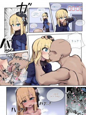 Stupid Sexy Reines_04