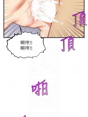 爸爸，請進！ 23-24話_23_13