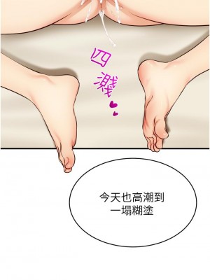 爸爸，請進！ 23-24話_23_24