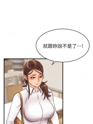 爸爸，請進！ 23-24話_24_25