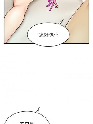 爸爸，請進！ 23-24話_23_08