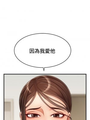 爸爸，請進！ 23-24話_24_26