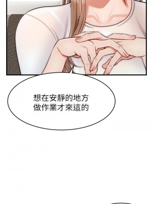 爸爸，請進！ 23-24話_24_02