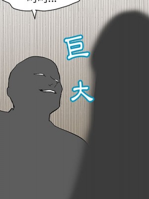 倒數計時100天 54-55話_54_29