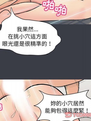 倒數計時100天 54-55話_55_26