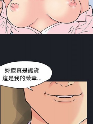 倒數計時100天 54-55話_54_56