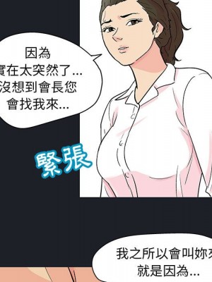 倒數計時100天 54-55話_54_21