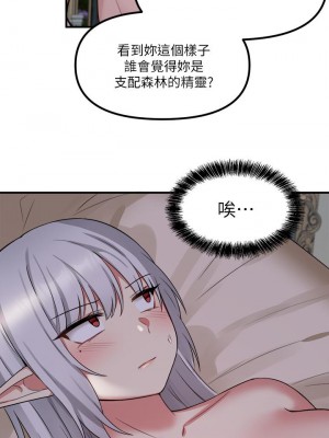 抖M女僕 20-21話_21_26