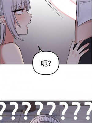 抖M女僕 20-21話_20_29