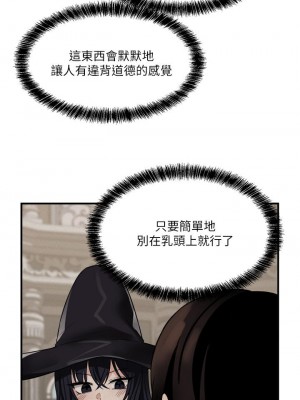 抖M女僕 20-21話_21_19