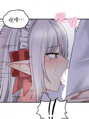 抖M女僕 20-21話_21_05