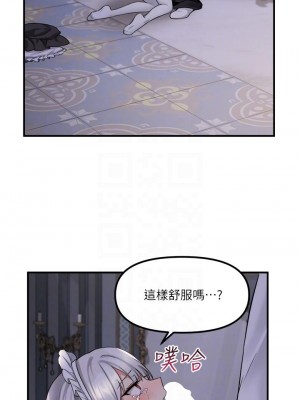 抖M女僕 20-21話_21_04