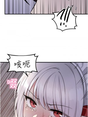 抖M女僕 20-21話_21_01