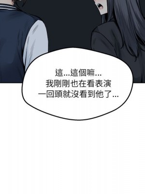 惡霸室友毋通來 91-92話_92_029