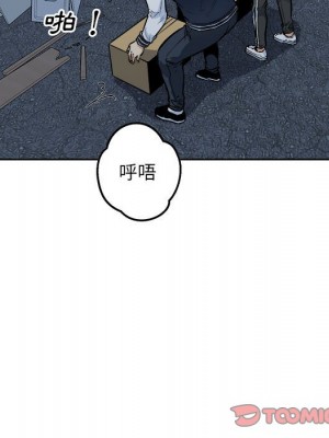 惡霸室友毋通來 91-92話_92_033