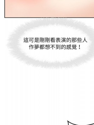 惡霸室友毋通來 91-92話_92_104