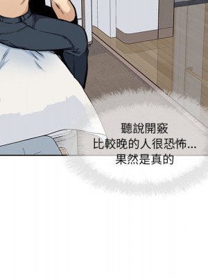 惡霸室友毋通來 91-92話_91_063