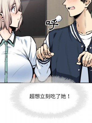 惡霸室友毋通來 91-92話_92_080