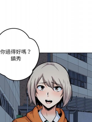 惡霸室友毋通來 91-92話_92_035