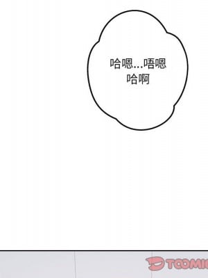 惡霸室友毋通來 91-92話_91_012