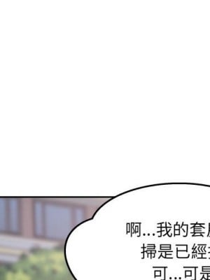 惡霸室友毋通來 91-92話_91_004