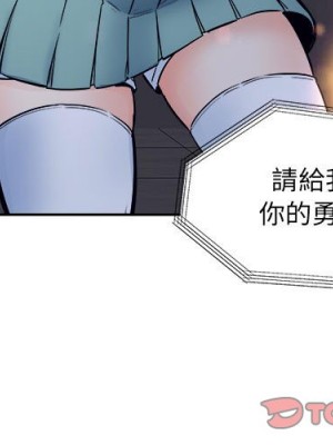 惡霸室友毋通來 91-92話_92_003