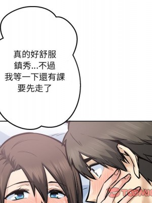 惡霸室友毋通來 91-92話_91_057