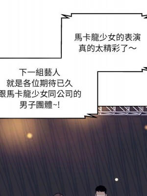 惡霸室友毋通來 91-92話_92_022