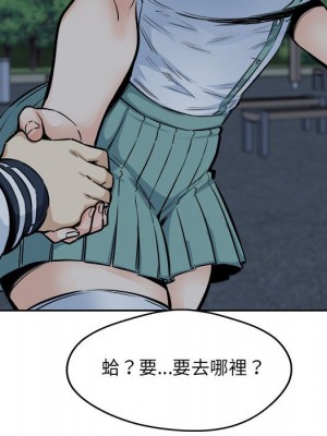 惡霸室友毋通來 91-92話_92_058