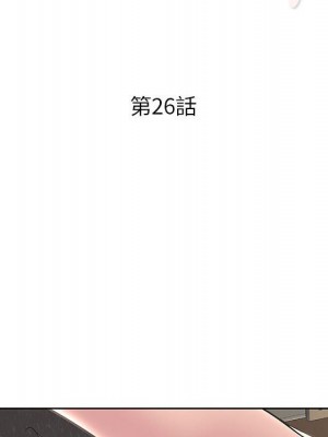 教授的課後輔導 25-26話_26_013