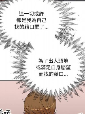 教授的課後輔導 25-26話_26_076