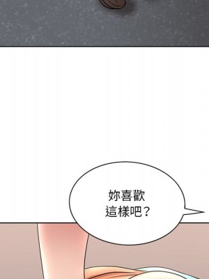 教授的課後輔導 25-26話_25_063