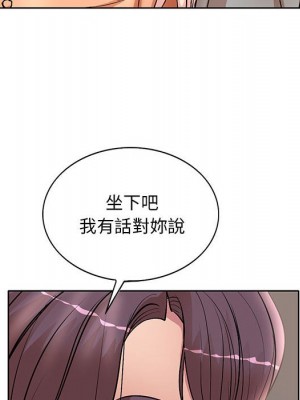 教授的課後輔導 25-26話_26_115