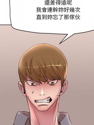 教授的課後輔導 25-26話_26_029