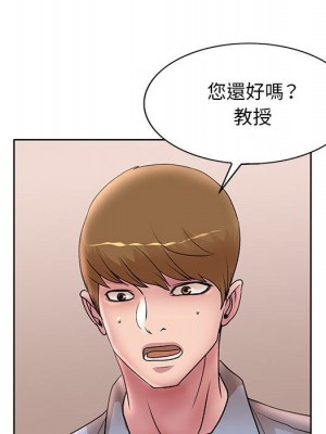 教授的課後輔導 25-26話_25_026