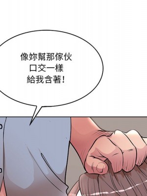 教授的課後輔導 25-26話_26_025