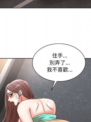 教授的課後輔導 25-26話_25_068