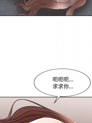 教授的課後輔導 25-26話_26_059