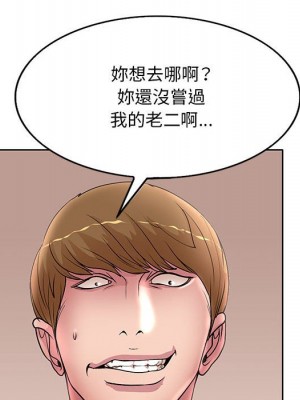 教授的課後輔導 25-26話_25_073