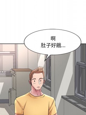 教授的課後輔導 25-26話_25_094