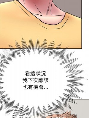 教授的課後輔導 25-26話_26_038