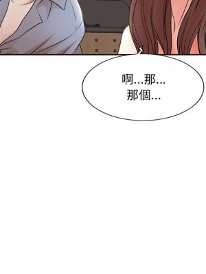 教授的課後輔導 25-26話_25_048