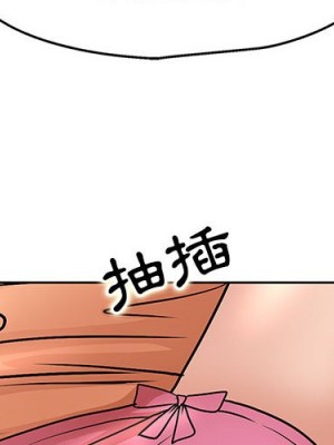 教授的課後輔導 25-26話_25_004