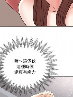 教授的課後輔導 25-26話_26_034