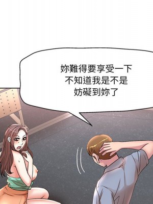 教授的課後輔導 25-26話_25_035