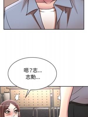 教授的課後輔導 25-26話_25_027