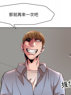 教授的課後輔導 25-26話_26_045