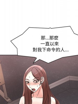 教授的課後輔導 25-26話_25_044