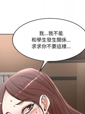 教授的課後輔導 25-26話_25_076